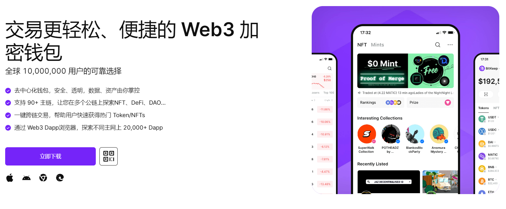 美女被抽插疯狂高潮视频网站"bitkeep钱包官网下载苹果版|荷兰初创公司利用数字"